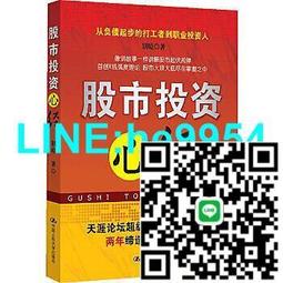 【小楊甄選】熱銷張嘉佳小說全套4本新書天堂旅行團全世界路 歷史價格詳細信息