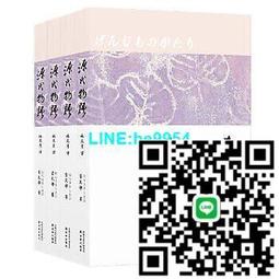 【小楊甄選】四書五經（手工宣紙豎排繁體線裝書一函八冊） 歷史價格詳細信息