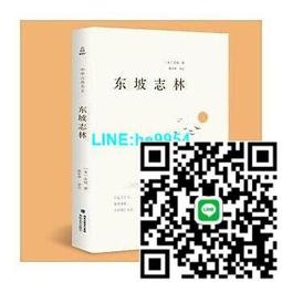 【小楊甄選】宋美齡最后的日子 竇應泰 華文出版社 原版舊書 歷史價格詳細信息
