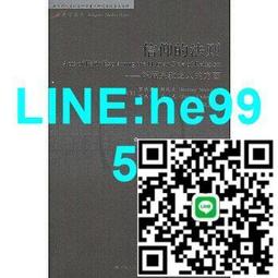 【小楊甄選】法律解釋（第6版） 德國式法律解釋（基礎性法律 歷史價格詳細信息