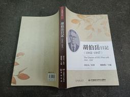 清代北京 東四牌樓 裕興錢鋪20014 歷史價格詳細信息