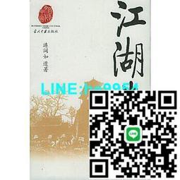 啟功書法字畫明月照積雪古詩詞卷軸畫辦公室茶樓裝飾畫客廳書房畫 歷史價格詳細信息