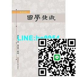 【小楊甄選】劉漢盛榜單 Vangelis 1492 征服天堂 電影原聲配 歷史價格詳細信息