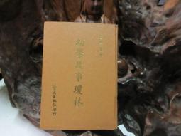 D0173_梅花造型金色復古髮簪古典髮簪 歷史價格詳細信息