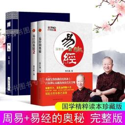 曾仕強中國式管理講座u盤512G大容量易學道德經解讀MP4視頻優盤 歷史價格詳細信息
