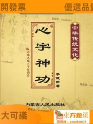 [絕版書]內在交談：InnerTalk自我覺醒技術(附1CD) | 歷史價格詳細信息