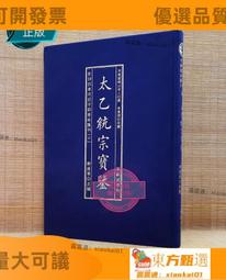 甄選✨四大天王佛像擺件純黃銅四大金剛護法像一套家居佛堂佛像銅像供奉 歷史價格詳細信息