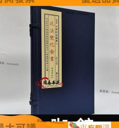 甄選✨北通BD2E線震動遙感USB手柄適用於PC電腦版steam家用手柄 FAZV 歷史價格詳細信息