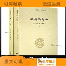 甄選✨經幡五色旗經旗西藏風馬旗龍達觀音六字大明咒長90cm結緣 歷史價格詳細信息