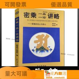 【日本品牌】甄選好貨郵松下876熱敏紙傳真機電話復印傳真多功能一體機自動接收 歷史價格詳細信息