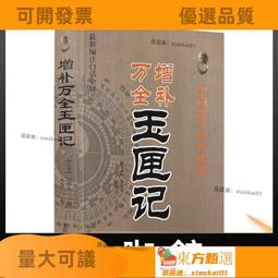 【正版新書】命案目睹記（2022版） 午夜文庫 歷史價格詳細信息