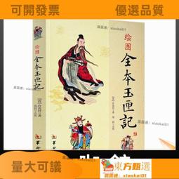 甄選✨圖馬思特ESWAP S PRO有線遊戲手柄 塊化 電競 適配Xbox /PC Win 歷史價格詳細信息