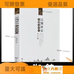 甄選✨正版 錦囊經 增補四庫輯要第6種 4開線裝 全壹冊 歷史價格詳細信息