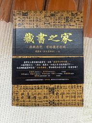 我與家事員的模擬性愛遊戲 瀝青 神子。長鴻 苦木逢春 小箐嵐 小說。開啟CP戀愛模式》隨書附贈限量書卡 風夜昕 著 邀月 歷史價格詳細信息