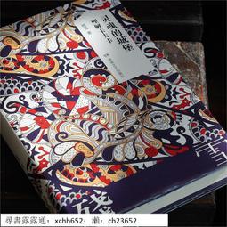 【正版新書】殘虐記（對受害者的惡意揣測，是一場更卑劣的犯罪！ 歷史價格詳細信息