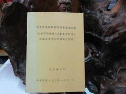 H3227頂級烏拉圭紫水晶洞：含座重：4.3kg  ，含座尺寸：高21cm，寬度16cm，厚度20cm，洞深7cm 歷史價格詳細信息