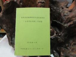 福建都督府中心閩中華元寶兩角銀幣10325 歷史價格詳細信息