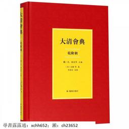 【正版新書】朝陽警事（二） 歷史價格詳細信息