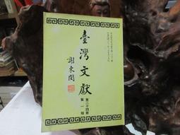 H3256頂級烏拉圭紫水晶洞：含座重：2.6kg  ，含座尺寸：高18cm，寬度14cm，厚度17cm，洞深6cm 歷史價格詳細信息