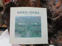 H3227頂級烏拉圭紫水晶洞：含座重：4.3kg  ，含座尺寸：高21cm，寬度16cm，厚度20cm，洞深7cm 歷史價格詳細信息