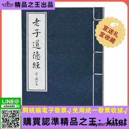 宋，宣和通寶折二細郭，九級幣，公博85分，滿綠銹狀態極好，一428 歷史價格詳細信息