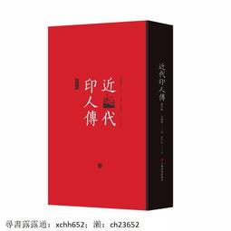 書 正版 歷史人物  蕭紅與蕭軍 黃金時代 郭敏利 中國文史出版社【新華書店正版圖書籍】 歷史價格詳細信息
