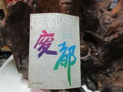 LA024 英國皇太子同妃御訪日紀念1986年 郵政省銅章冊裝 歷史價格詳細信息