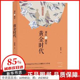 【正版新書】中國歷代文論選（第四冊）(高等學校文科教材) 歷史價格詳細信息
