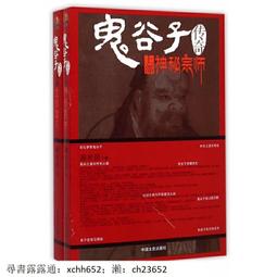 書 正版 歷史人物  蕭紅與蕭軍 黃金時代 郭敏利 中國文史出版社【新華書店正版圖書籍】 歷史價格詳細信息