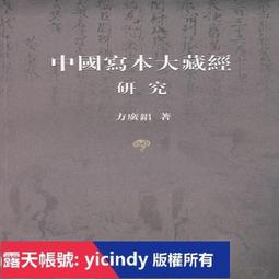 ????天楓書局????全新【攝影】解密Photoshop Lightroom數碼照片後期處理專業技法????Tn8964 歷史價格詳細信息