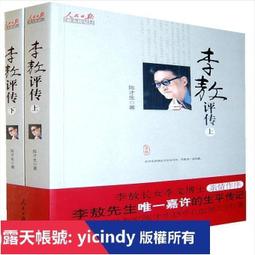 ????天楓書局????全新【攝影】解密Photoshop Lightroom數碼照片後期處理專業技法????Tn8964 歷史價格詳細信息