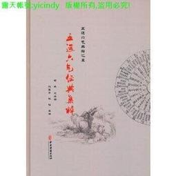2017.08 預購青文小說 織田信奈的野望 全國版(13) 限定版 全新包膜附書套 歷史價格詳細信息