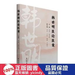 ※明煒汽車材料※本田 雅歌 ACCORD 2.4 1P插頭 2014年後 (DENSO型) 台灣士電 全新品 發電機 歷史價格詳細信息