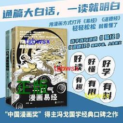 畫解wahju人氣女idol 張元英西裝套裝女秋收腰修身西服包臀裙-哈囉好物 歷史價格詳細信息