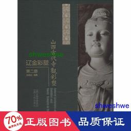 山西省2角5分，稀少品種原票品相如圖，正面左邊有沾膠帶 古玩 老物件 舊藏 -6702 歷史價格詳細信息