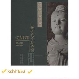 山西省2角5分，稀少品種原票品相如圖，正面左邊有沾膠帶 古玩 老物件 舊藏 -6702 歷史價格詳細信息