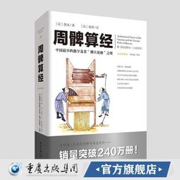 【群書閣】中醫常見病調理手到病除術中醫反射療法視頻U盤優盤44集完整版 歷史價格詳細信息