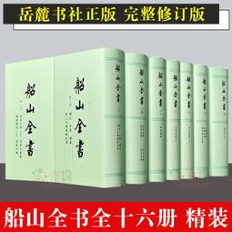 中文書籍［十二國記，小野不由美］月之影影之海，風之海迷宮之岸，風之萬里黎明之子，圖南之翼，黃昏之岸曉之天，華胥之萬 歷史價格詳細信息