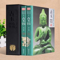 【百寶閣】芥子園畫傳 宣紙線裝書 三函十三冊 彩圖版芥子園畫譜 國畫書名家 歷史價格詳細信息