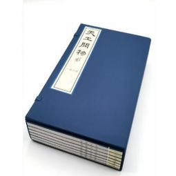 【正版新書】【裝函】大多殺人狂都很文靜4本 福爾摩斯阿加莎愛倫 歷史價格詳細信息