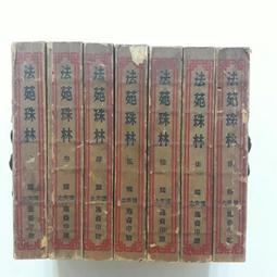 (門)二手良品~達新牌 TS-2380 負離子吹風機~使用中~ 歷史價格詳細信息