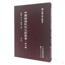 中國文獻 外鈔#糧票#購貨券#收納本 歷史價格詳細信息