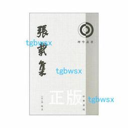 【中華書局出版】正版 王力古漢語字典 工具書古代漢語常用字字典 歷史價格詳細信息