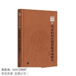 第四市場 東泉爆米花x15包組(今年最夯新零食！) 歷史價格詳細信息