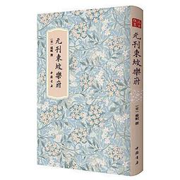 蘇葉堂藝術車載香薰新款汽車出風口香水車內高級裝飾品擺件 歷史價格詳細信息