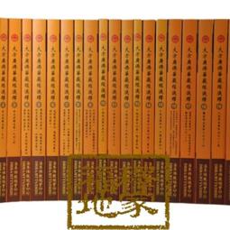 大方廣佛華嚴經微縮經咒吊飾掛飾佛塔舍利塔寶塔佛像嘎烏盒裝藏擺飾裝飾微縮經文掛墜吊墜 歷史價格詳細信息