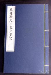 明崇禎帝朱由檢崇禎通寶制錢VF 歷史價格詳細信息