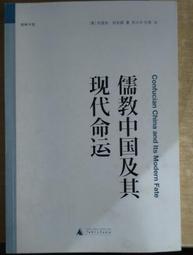 現代中西式糕點制作技術 李學紅 2012-9-1 中國輕工業 歷史價格詳細信息