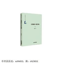 【全新中文書籍】群 The Swarm - 法蘭克．薛慶 - 中文版套裝上下兩冊 / 野人出版社 / 膠膜封裝全新未拆 歷史價格詳細信息