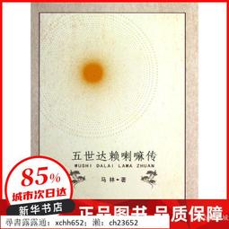 正品新版青海西寧塔爾寺如法制作甘露法藥上師僧眾加持開光除障解脫增益甘露丸中號款一包50顆特價145元（會多送幾顆） 歷史價格詳細信息